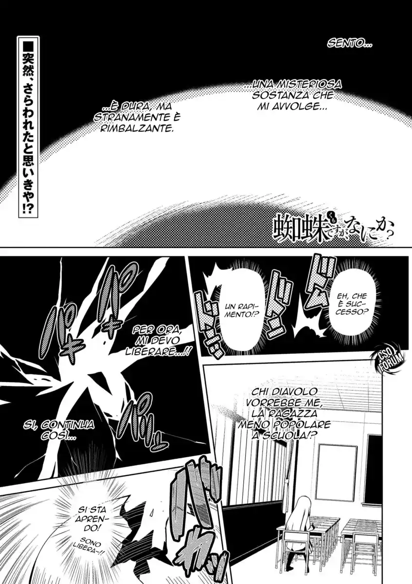 Kumo Desu ga, Nani ka? Capitolo 01 page 2