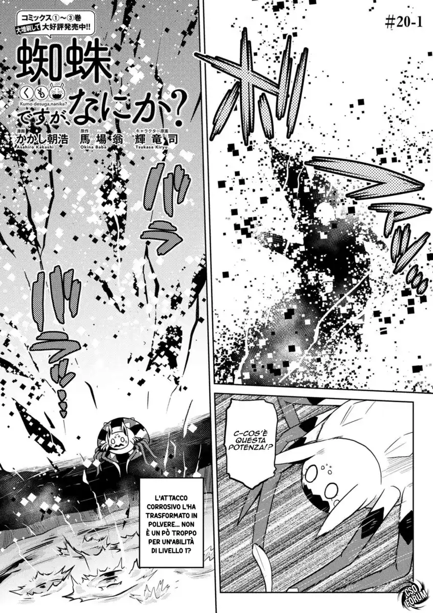 Kumo Desu ga, Nani ka? Capitolo 20 page 2