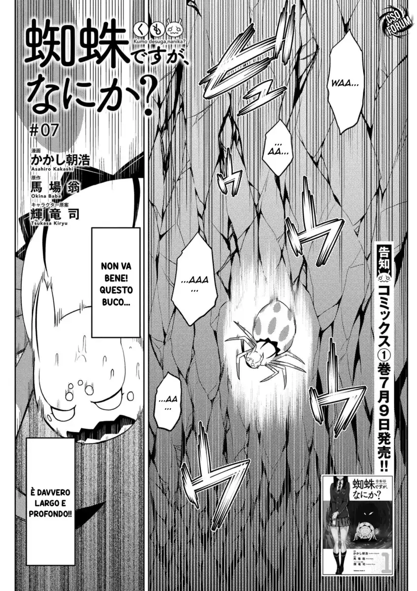 Kumo Desu ga, Nani ka? Capitolo 07 page 2