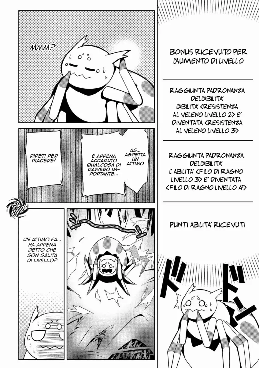 Kumo Desu ga, Nani ka? Capitolo 04 page 3