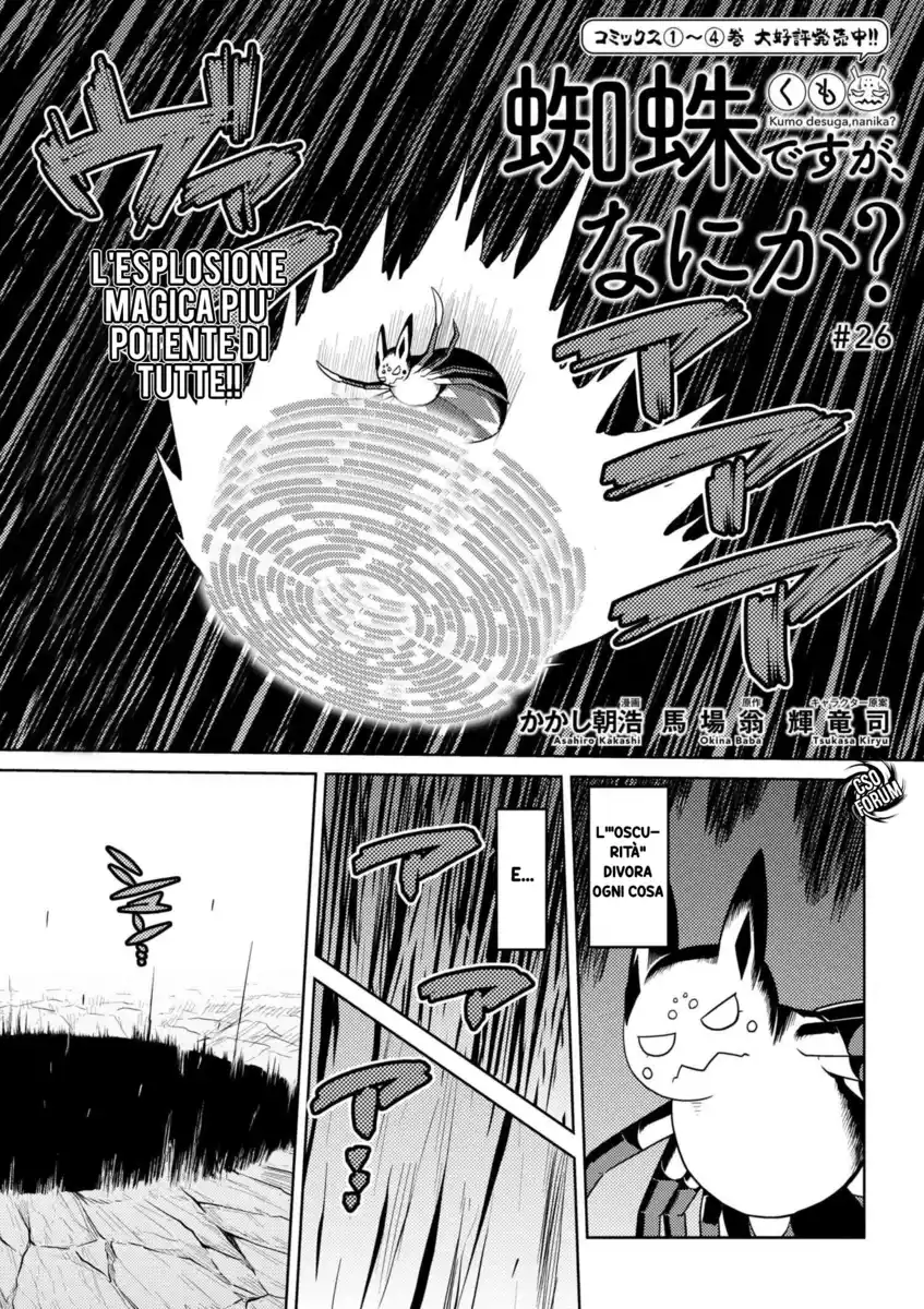 Kumo Desu ga, Nani ka? Capitolo 26 page 2