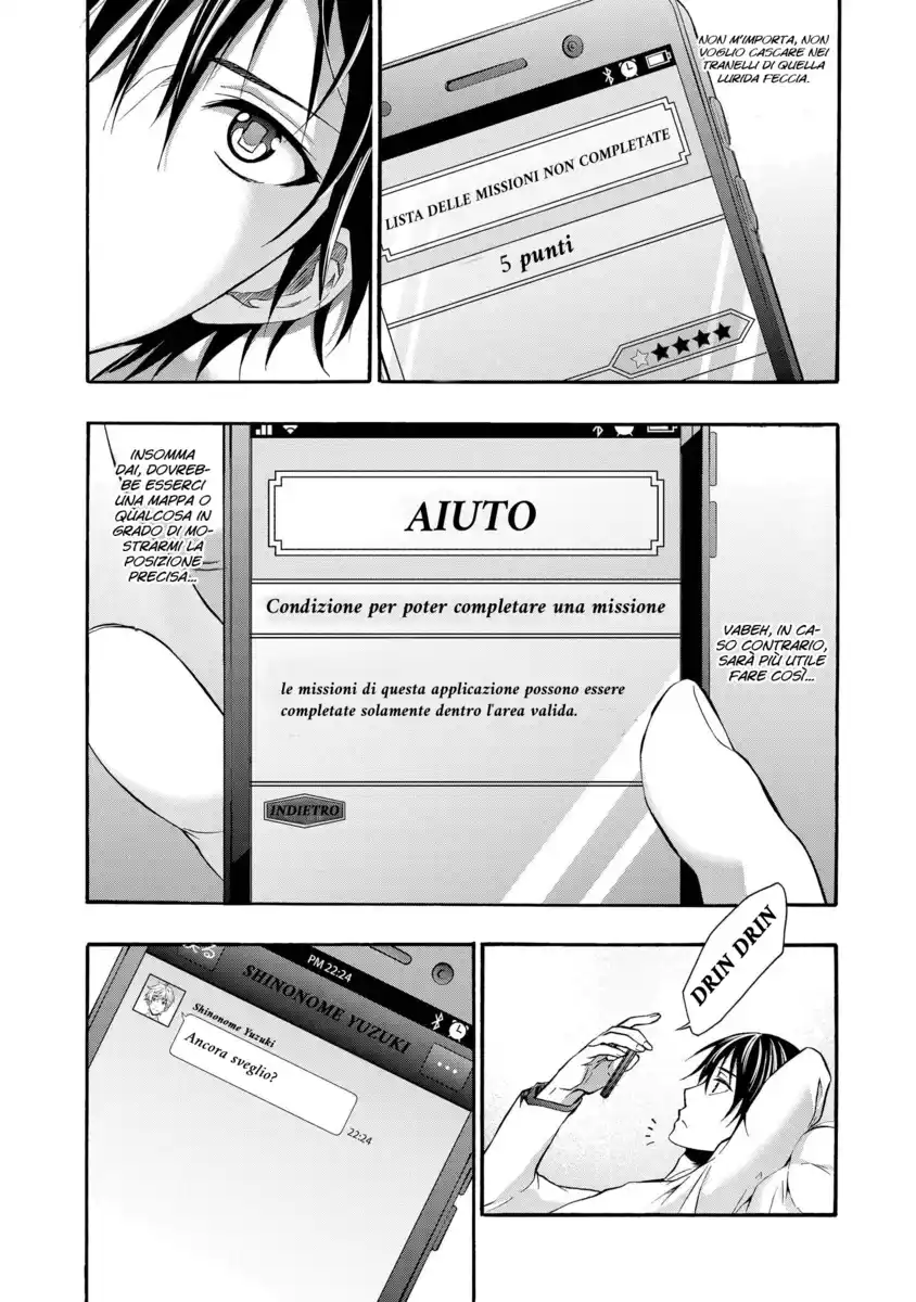 Appli Trap Capitolo 02 page 6