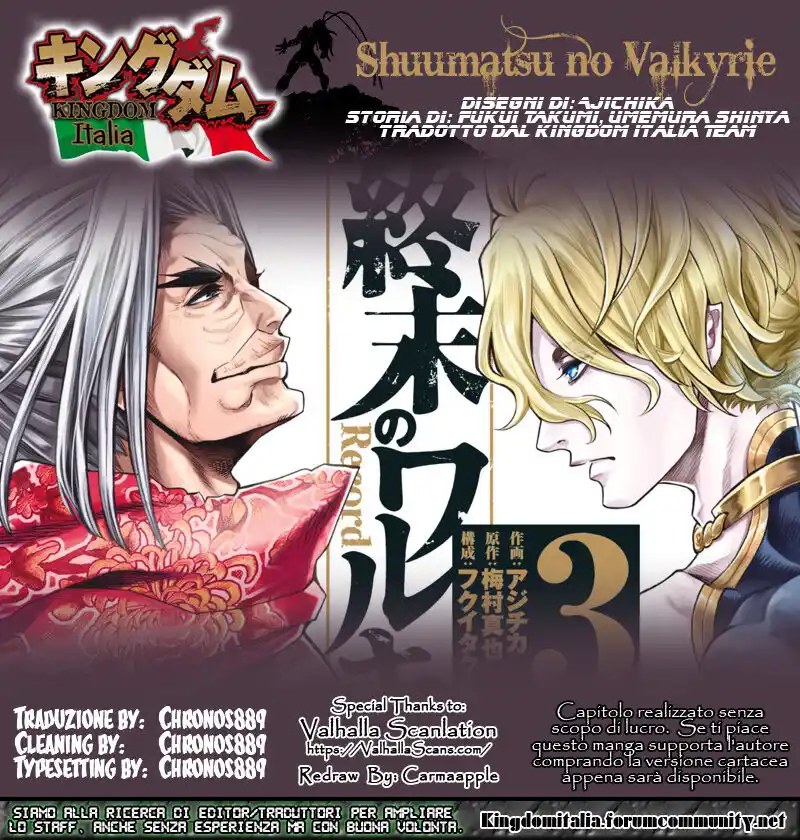 Shuumatsu no Valkyrie Capitolo 11 page 1