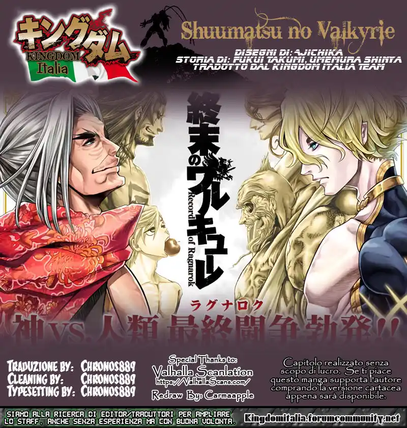 Shuumatsu no Valkyrie Capitolo 17 page 1