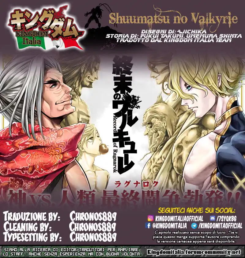 Shuumatsu no Valkyrie Capitolo 19 page 1