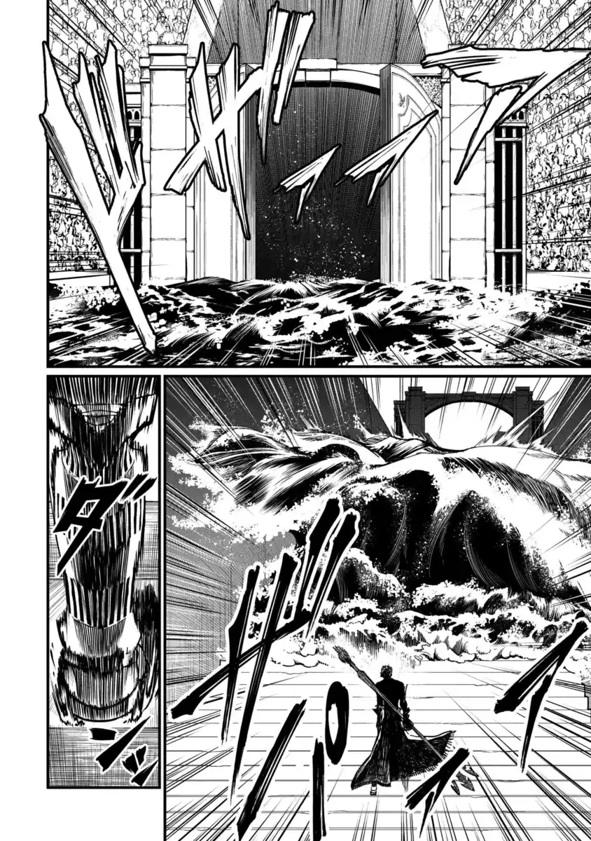 Shuumatsu no Valkyrie Capitolo 14 page 6