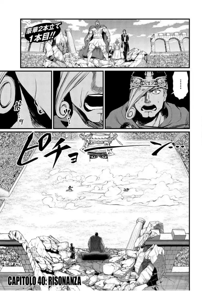 Shuumatsu no Valkyrie Capitolo 40 page 6