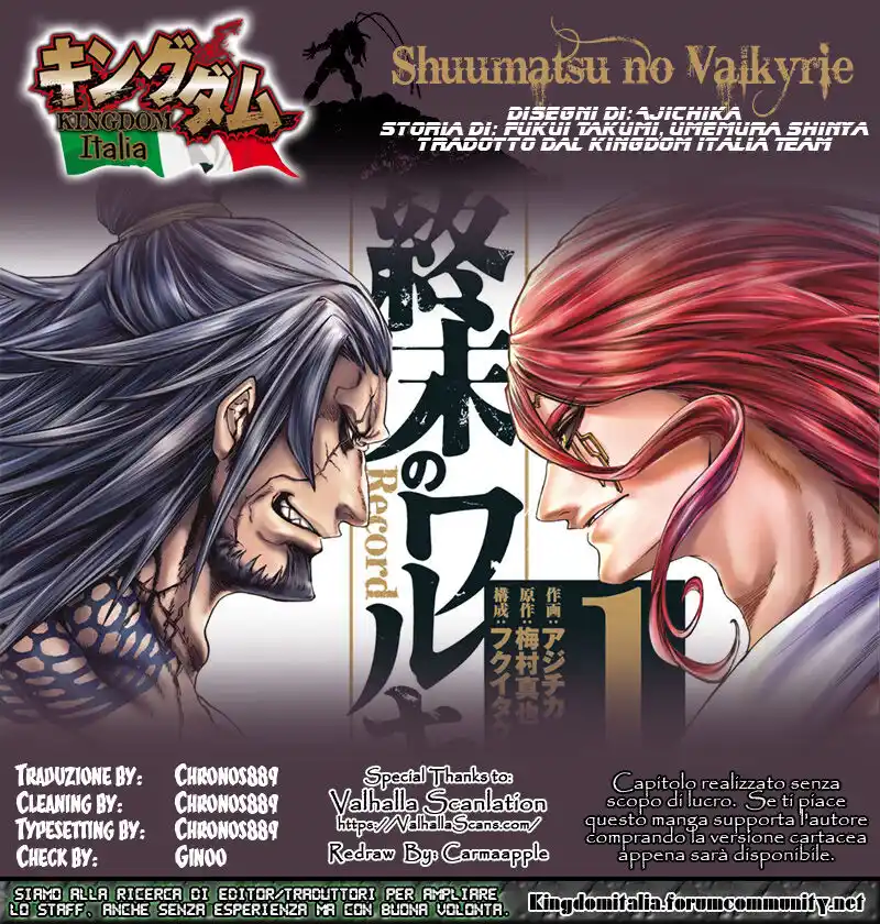 Shuumatsu no Valkyrie Capitolo 03 page 1