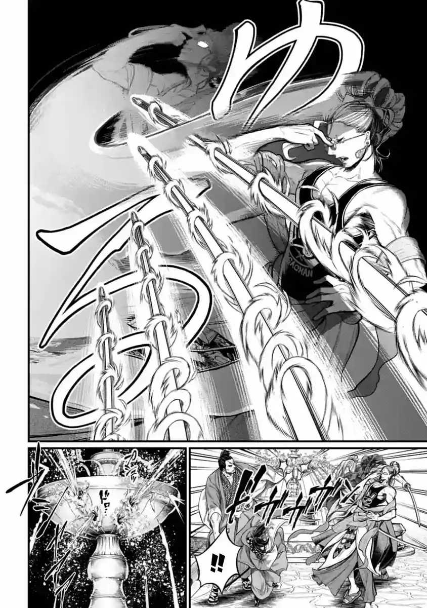 Shuumatsu no Valkyrie Capitolo 34 page 11