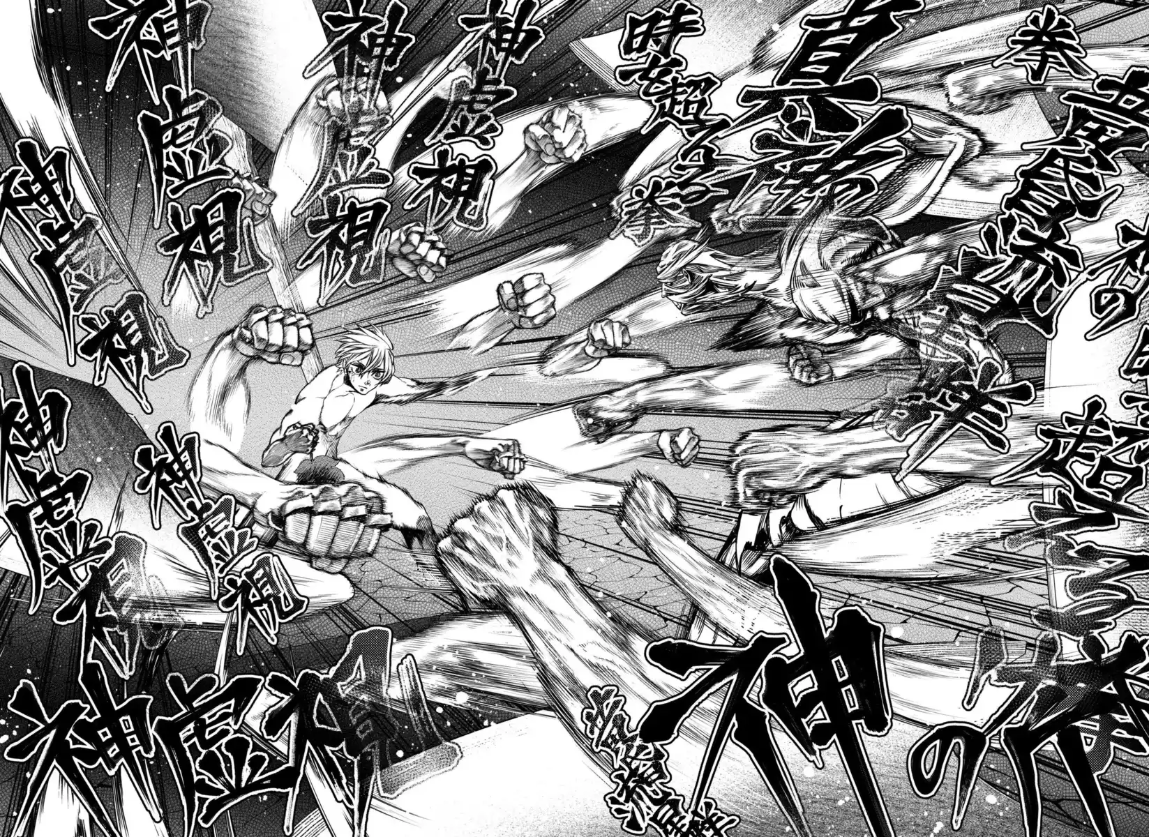 Shuumatsu no Valkyrie Capitolo 12 page 14