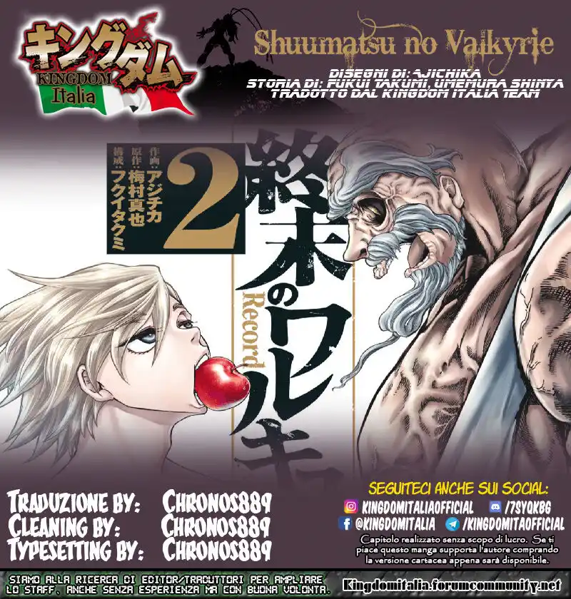 Shuumatsu no Valkyrie Capitolo 23.5 page 1