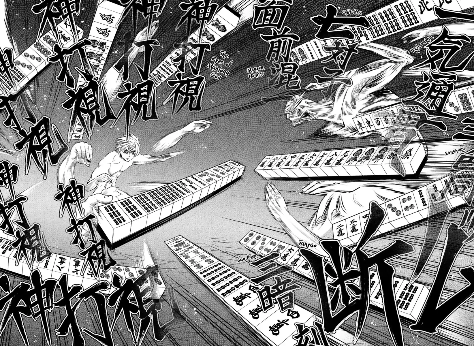 Shuumatsu no Valkyrie Capitolo 23.5 page 12