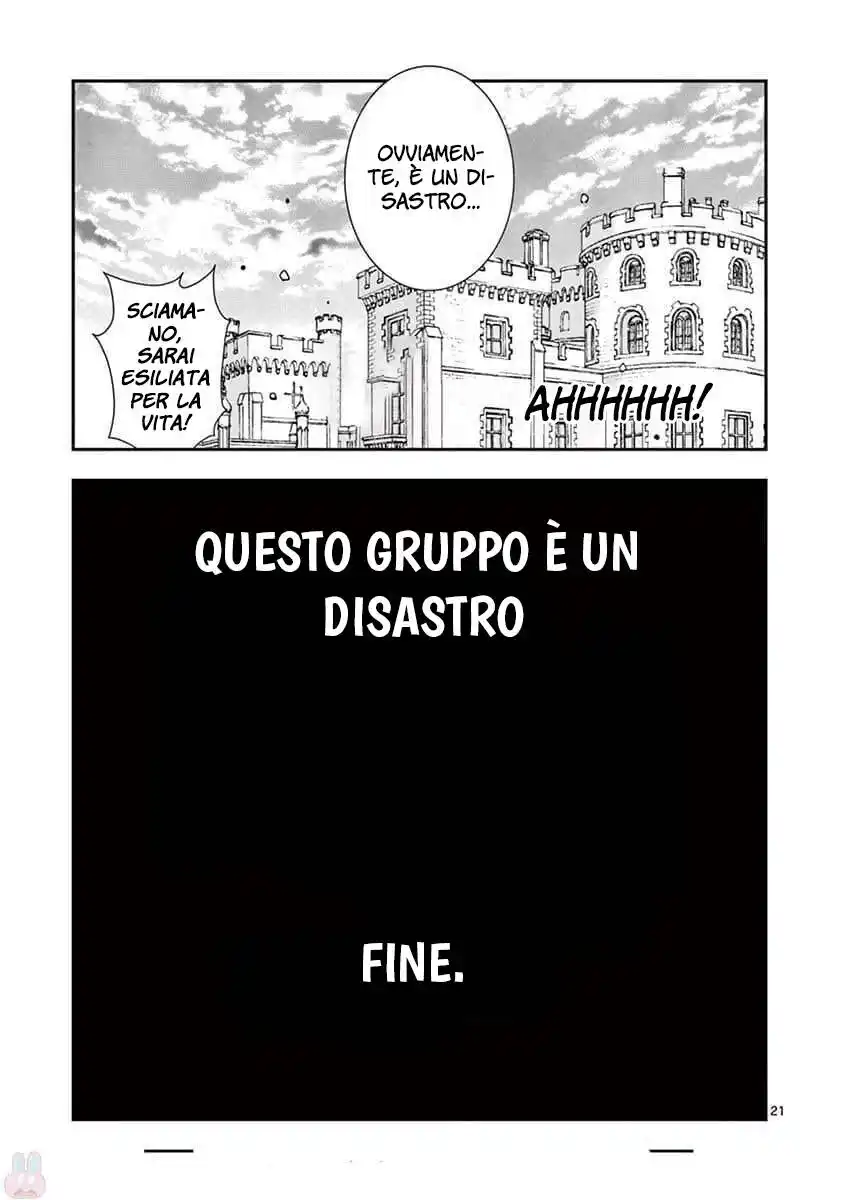 Oretachi no Party wa Machigatteiru Capitolo 30 page 23