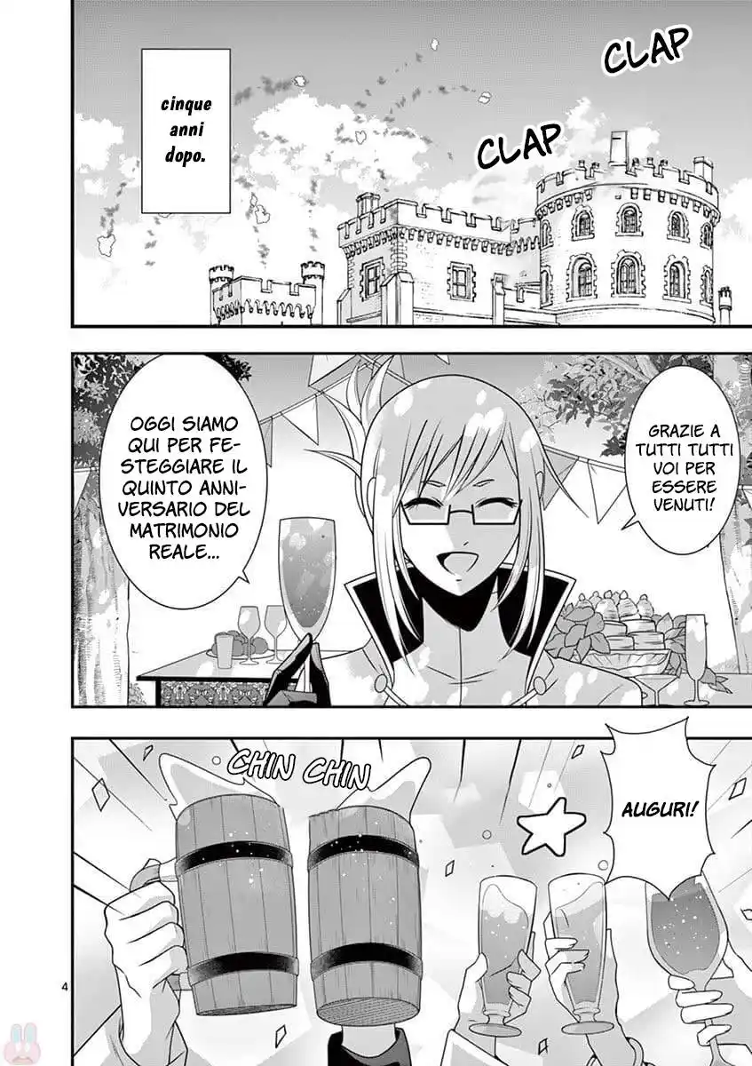 Oretachi no Party wa Machigatteiru Capitolo 30 page 6