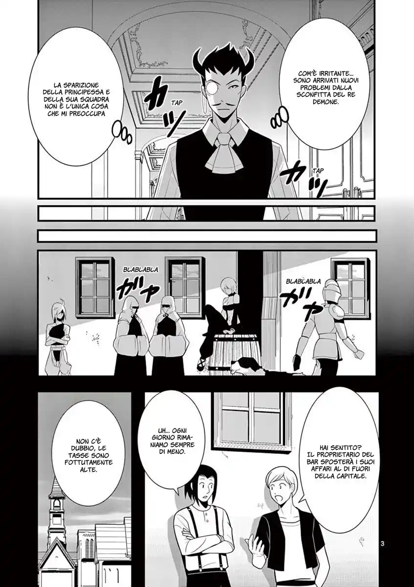 Oretachi no Party wa Machigatteiru Capitolo 13 page 5