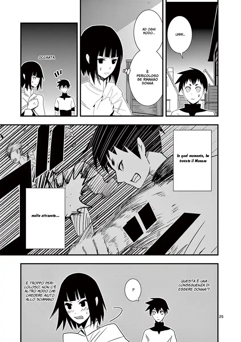 Oretachi no Party wa Machigatteiru Capitolo 06 page 27