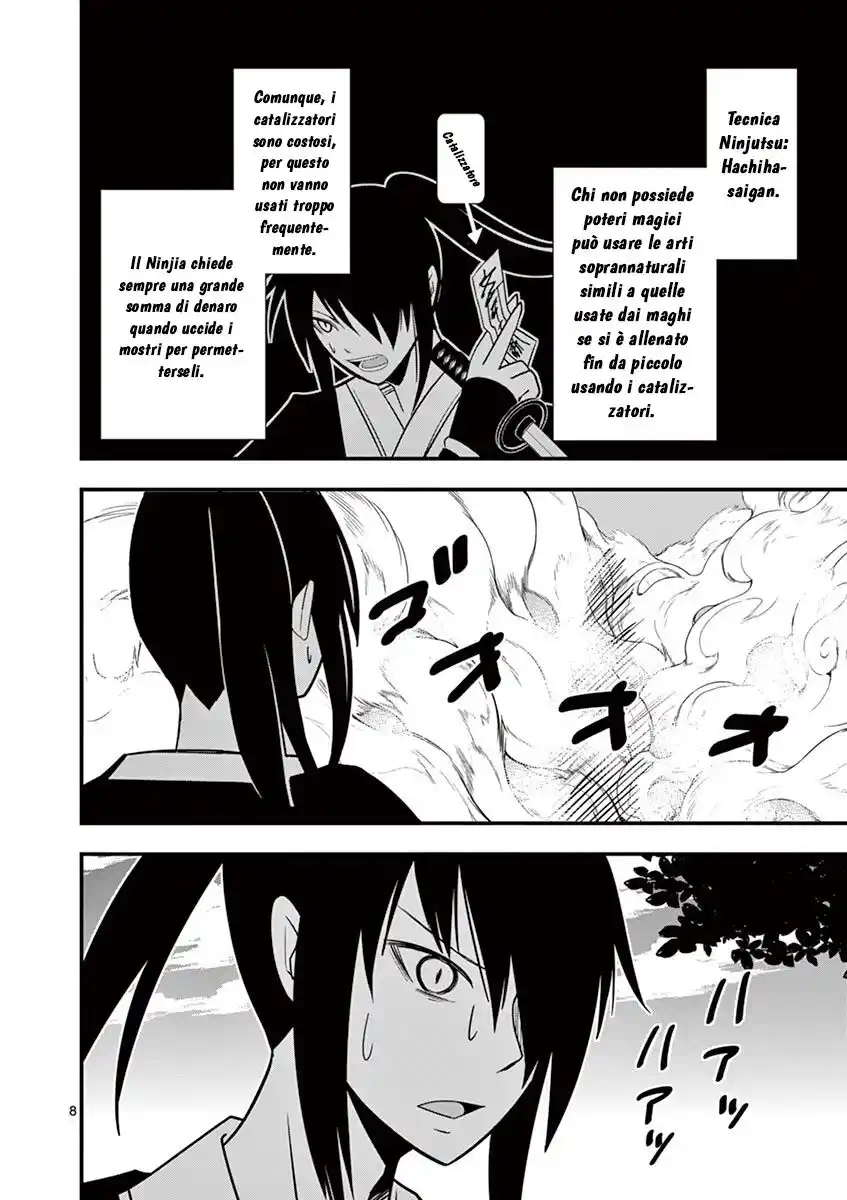 Oretachi no Party wa Machigatteiru Capitolo 05 page 10