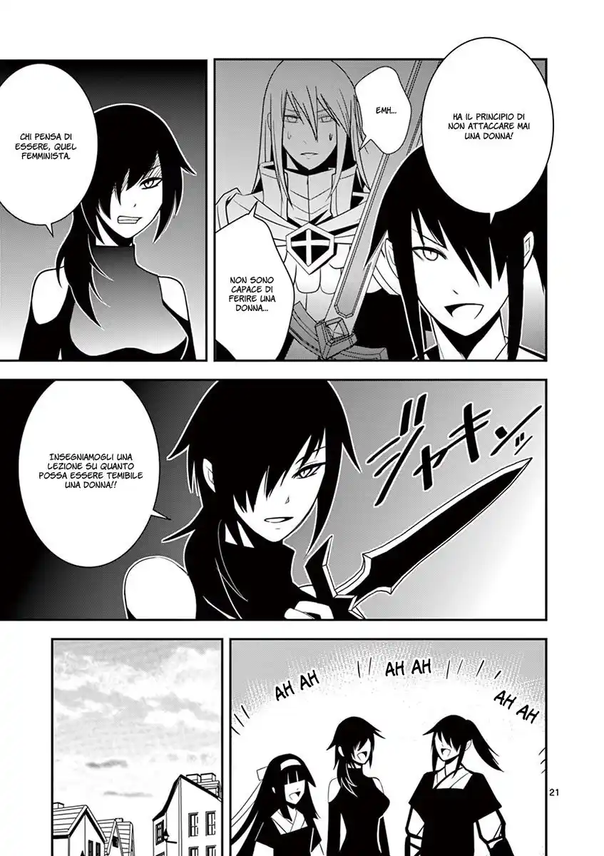 Oretachi no Party wa Machigatteiru Capitolo 03 page 23