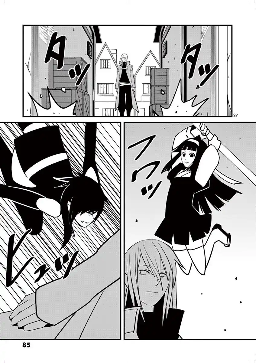 Oretachi no Party wa Machigatteiru Capitolo 03 page 29