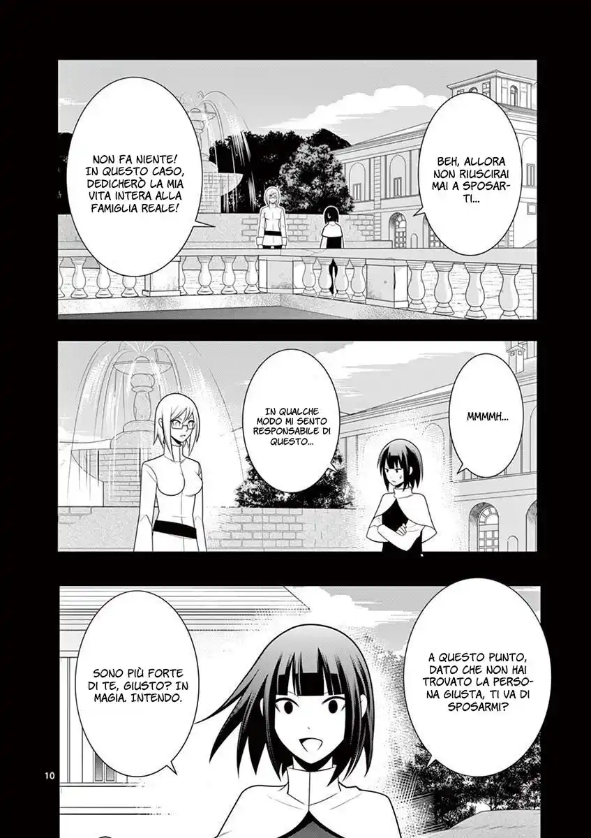 Oretachi no Party wa Machigatteiru Capitolo 23 page 12