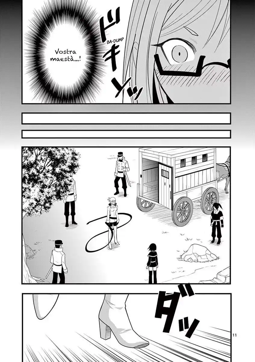 Oretachi no Party wa Machigatteiru Capitolo 23 page 13