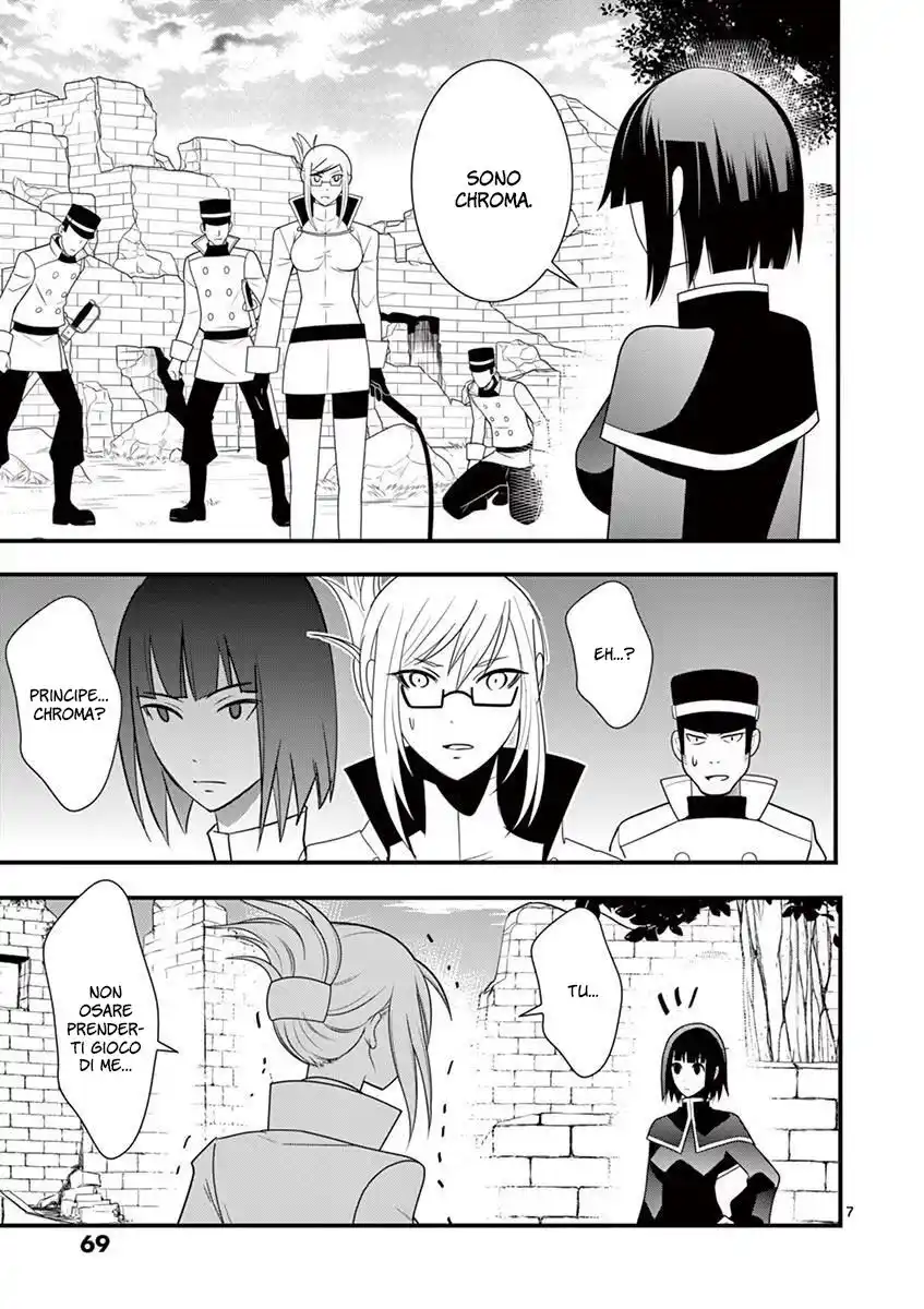 Oretachi no Party wa Machigatteiru Capitolo 23 page 9