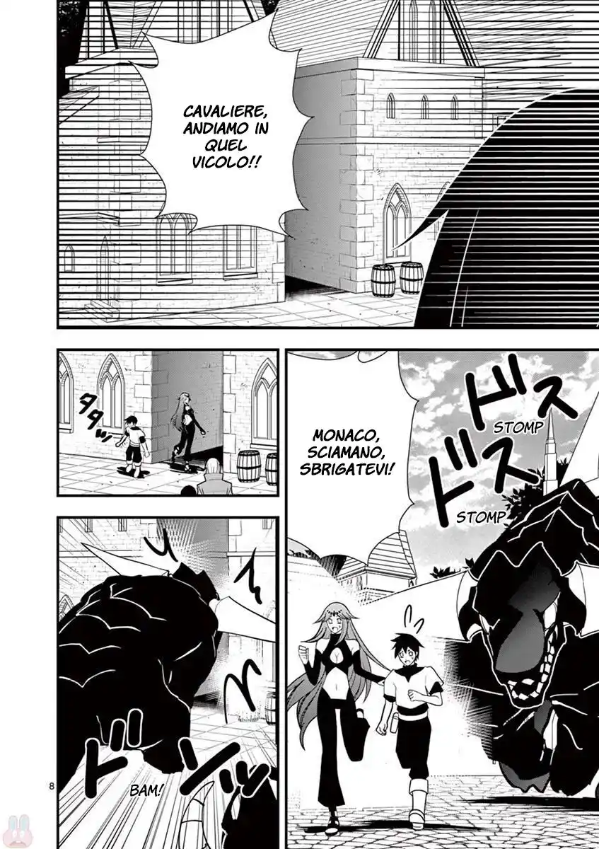 Oretachi no Party wa Machigatteiru Capitolo 12 page 10