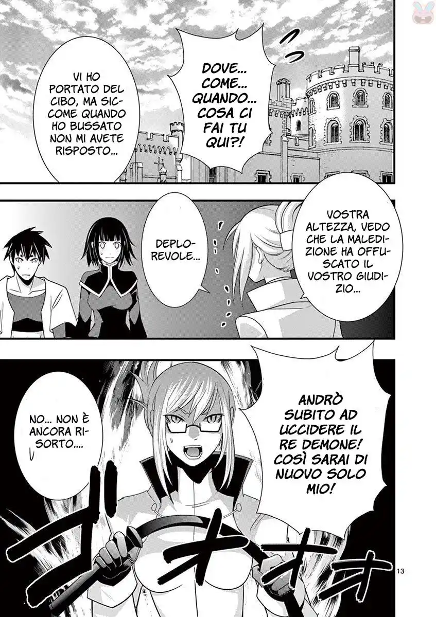 Oretachi no Party wa Machigatteiru Capitolo 29 page 15