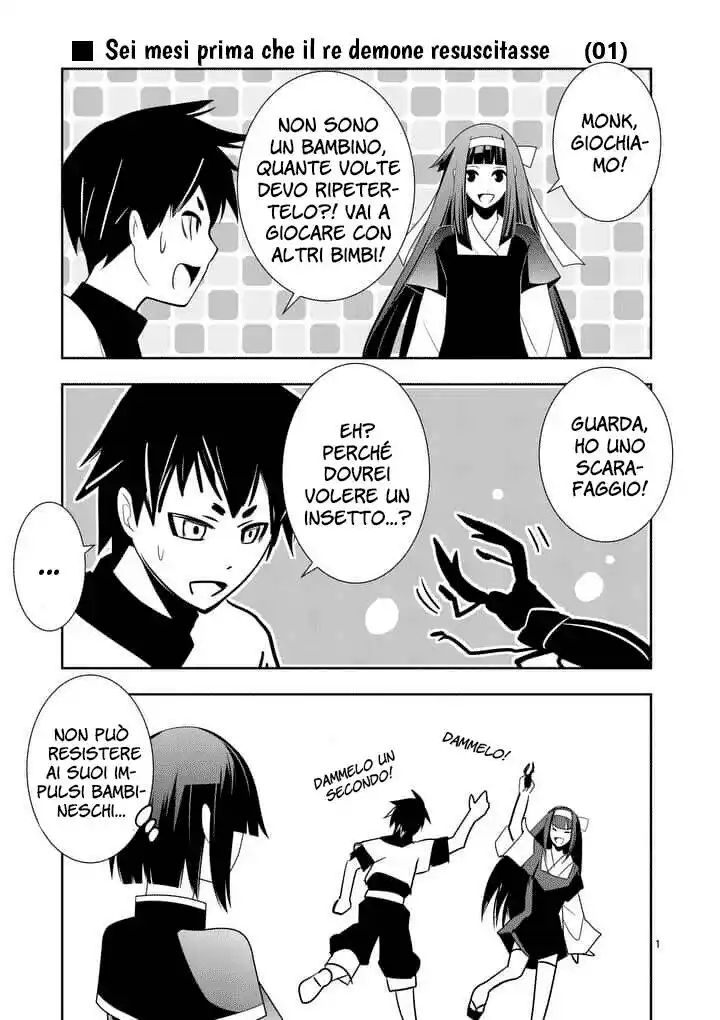 Oretachi no Party wa Machigatteiru Capitolo 29 page 17