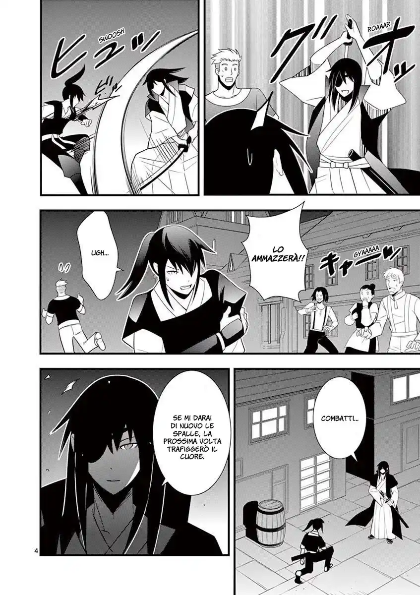 Oretachi no Party wa Machigatteiru Capitolo 20 page 6