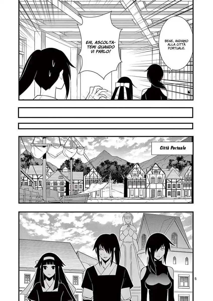 Oretachi no Party wa Machigatteiru Capitolo 14 page 7