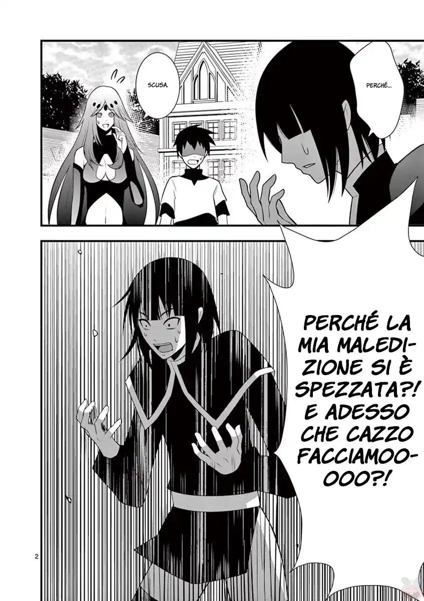 Oretachi no Party wa Machigatteiru Capitolo 11 page 4