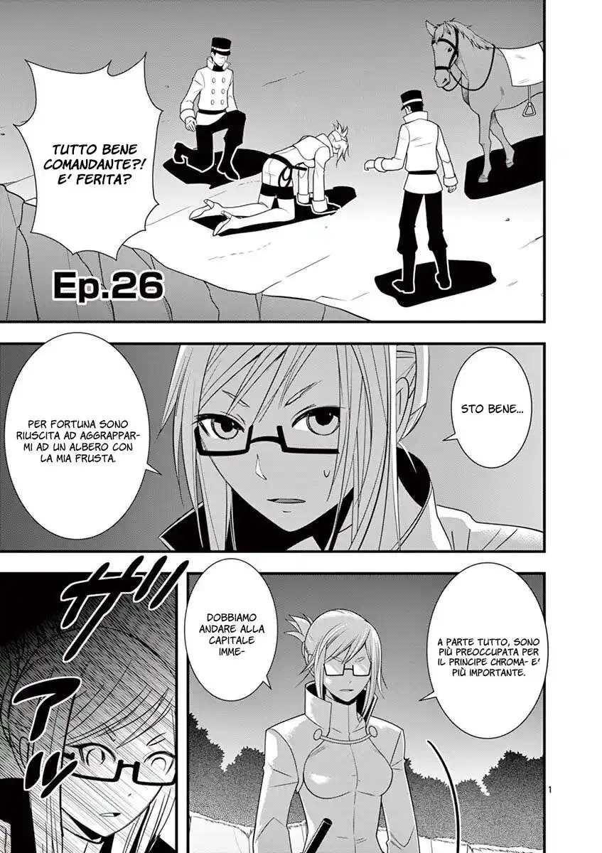 Oretachi no Party wa Machigatteiru Capitolo 26 page 3