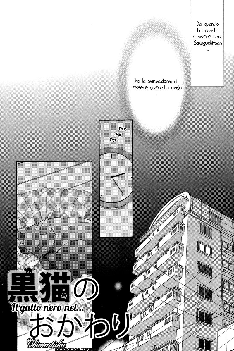 Kuroneko wa Shippo de Amaeru Capitolo 06 page 3