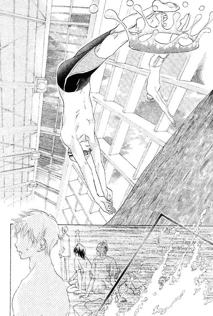 Aoi Kiseki Capitolo 01 page 17