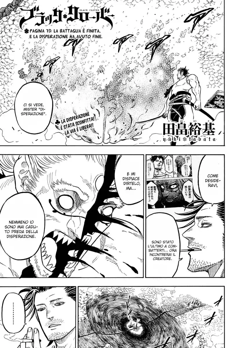 Black Clover Capitolo 73 page 1