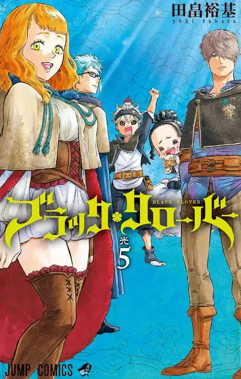 Black Clover Capitolo 35 page 1