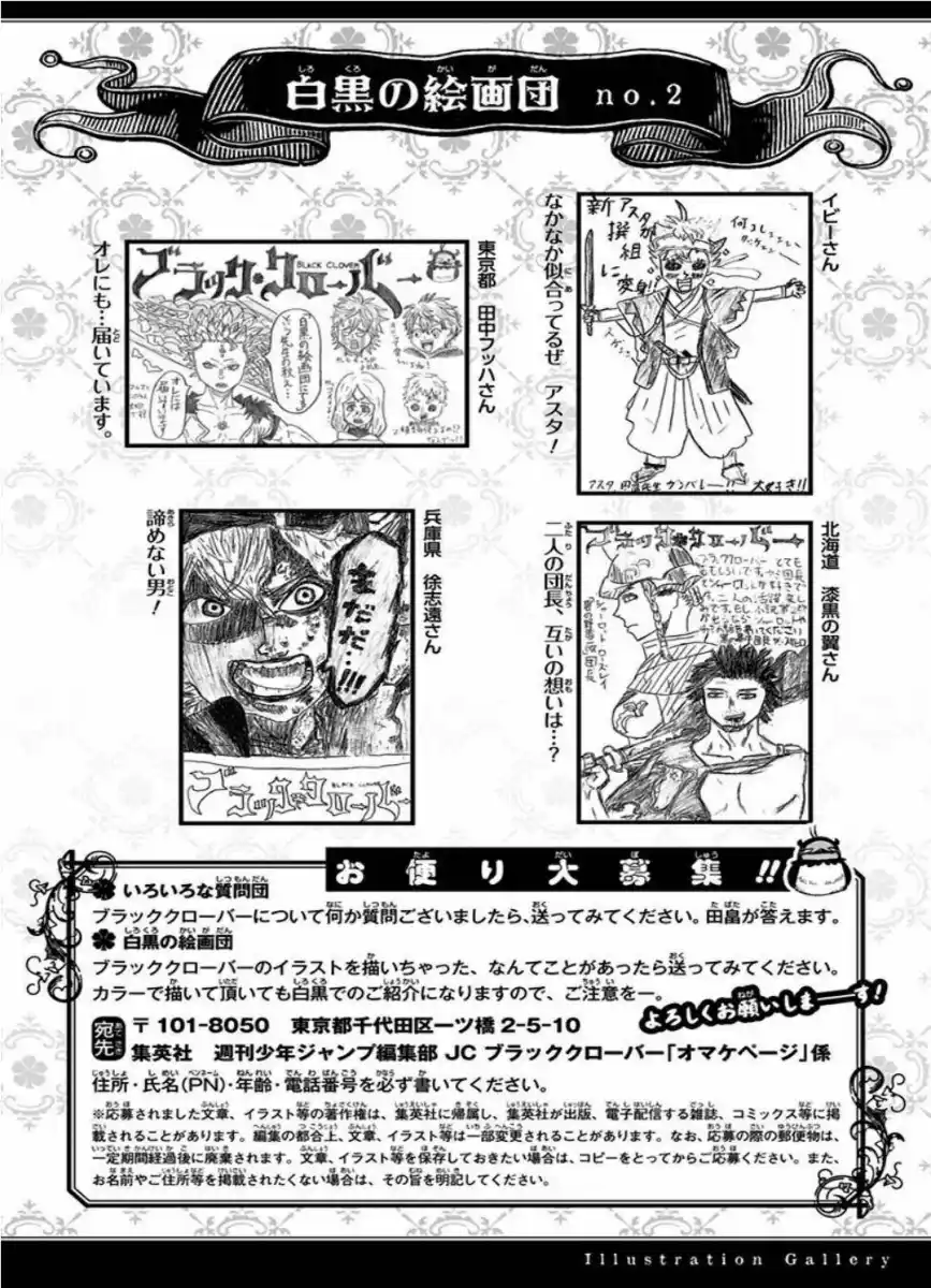 Black Clover Capitolo 130.5 page 10