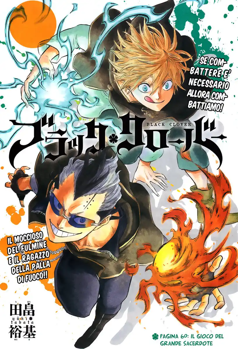 Black Clover Capitolo 60 page 2