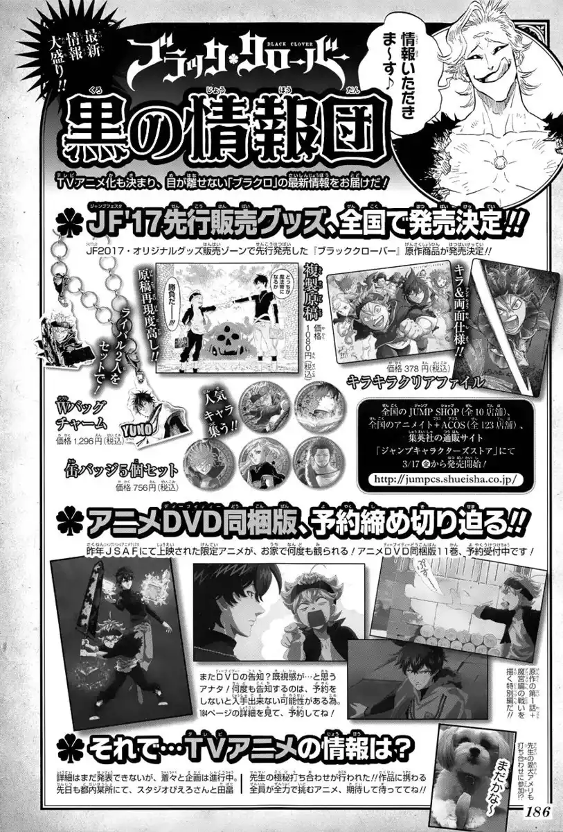 Black Clover Capitolo 96 page 4