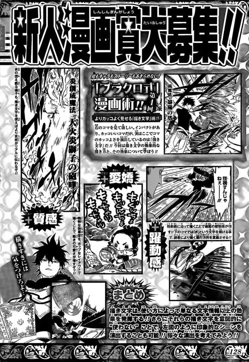 Black Clover Capitolo 78 page 20