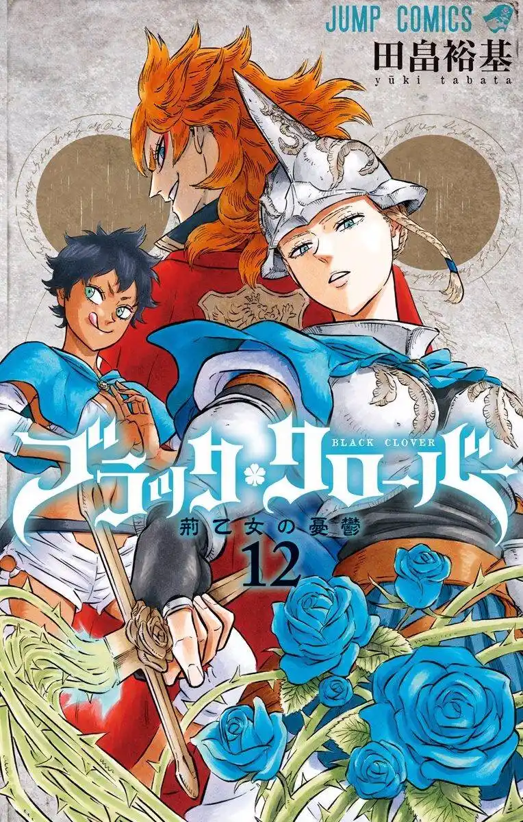 Black Clover Capitolo 110.5 page 1