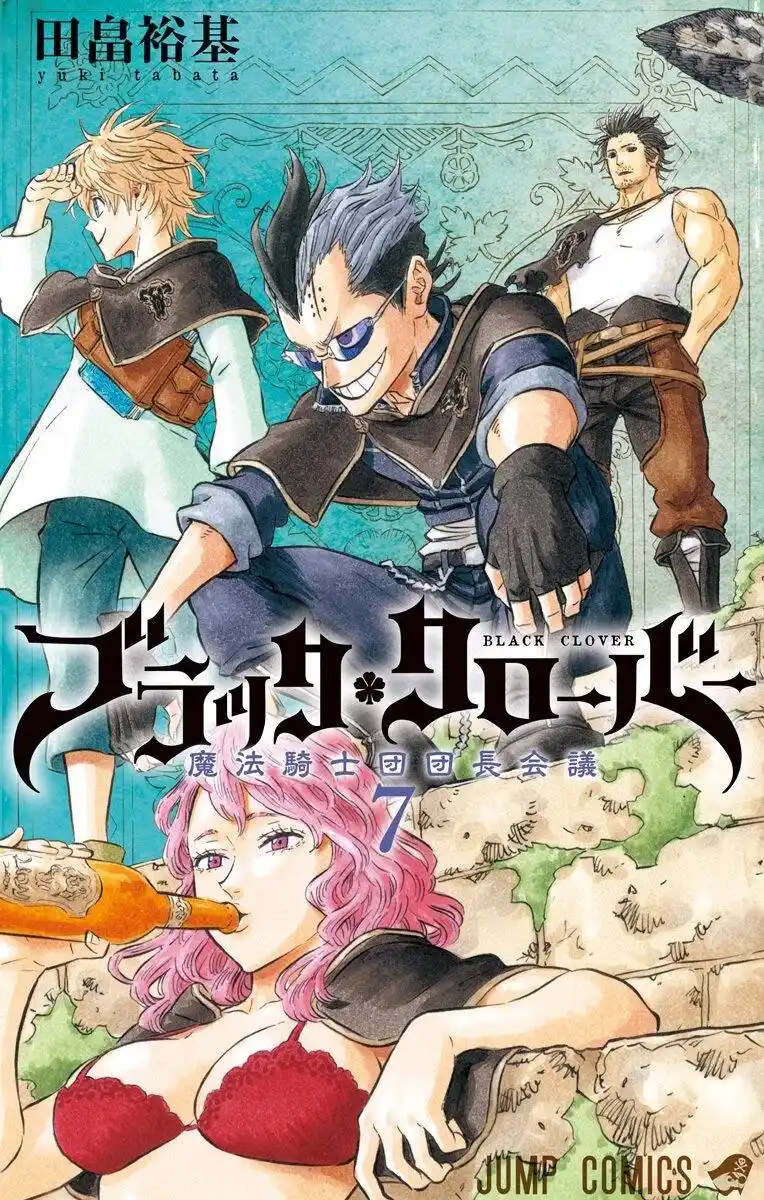 Black Clover Capitolo 54 page 2