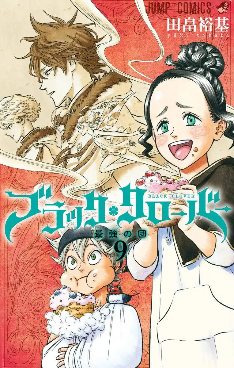 Black Clover Capitolo 72 page 1