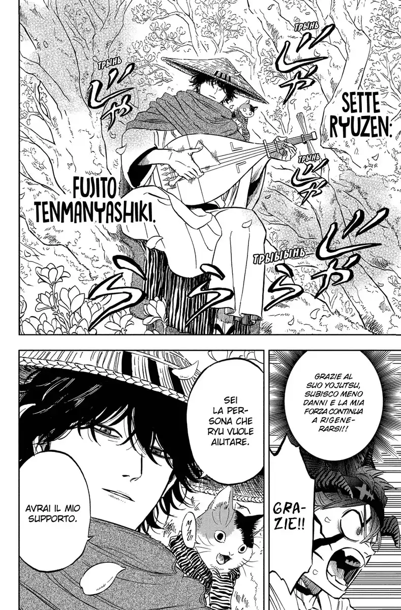 Black Clover Capitolo 345 page 7