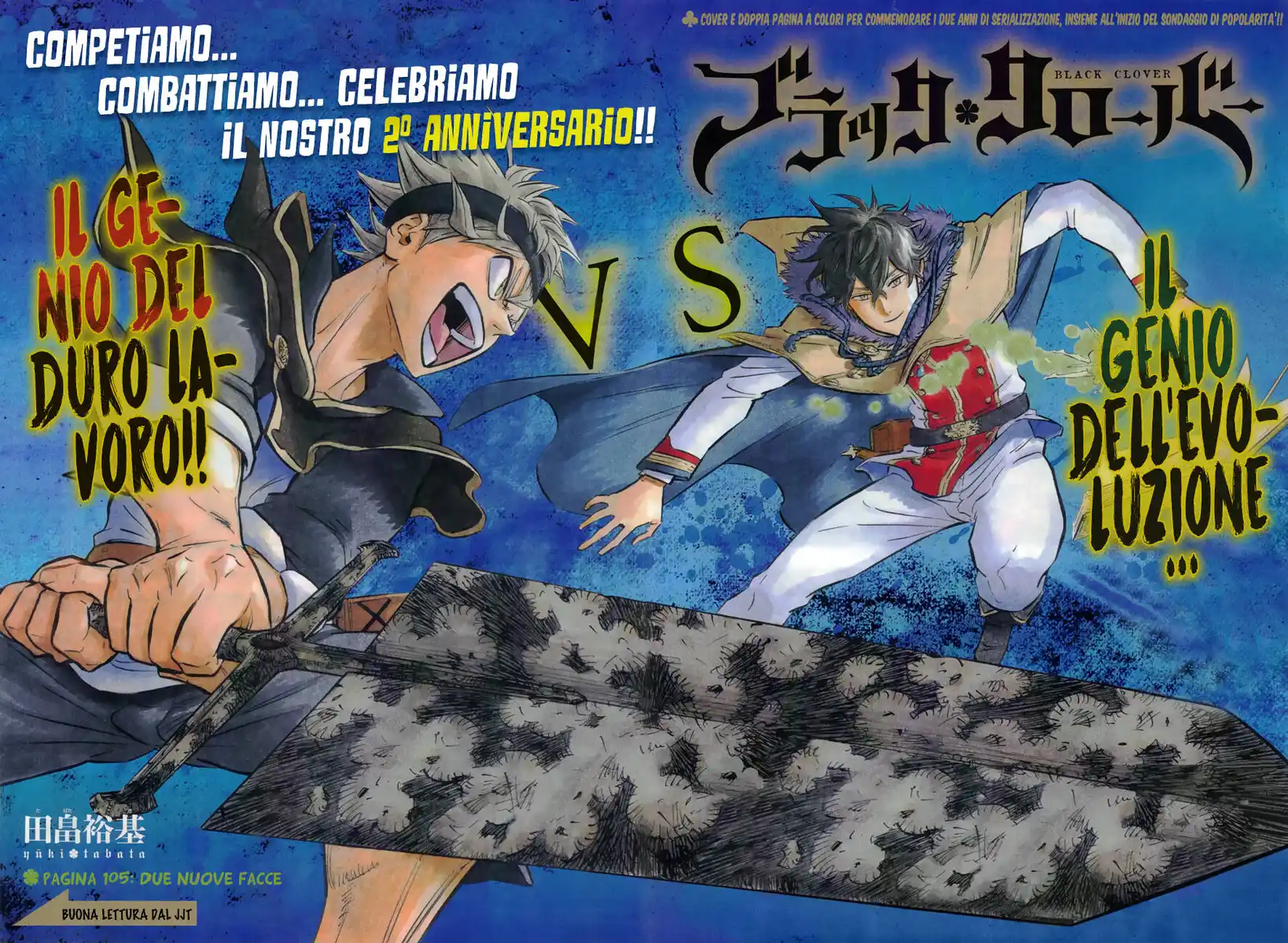 Black Clover Capitolo 105 page 4