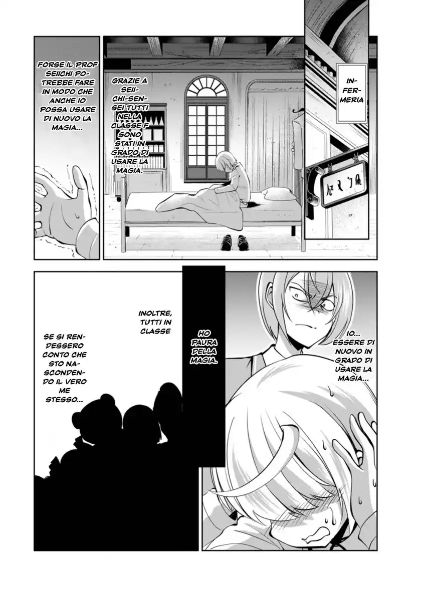 Shinka no Mi Capitolo 35 page 4