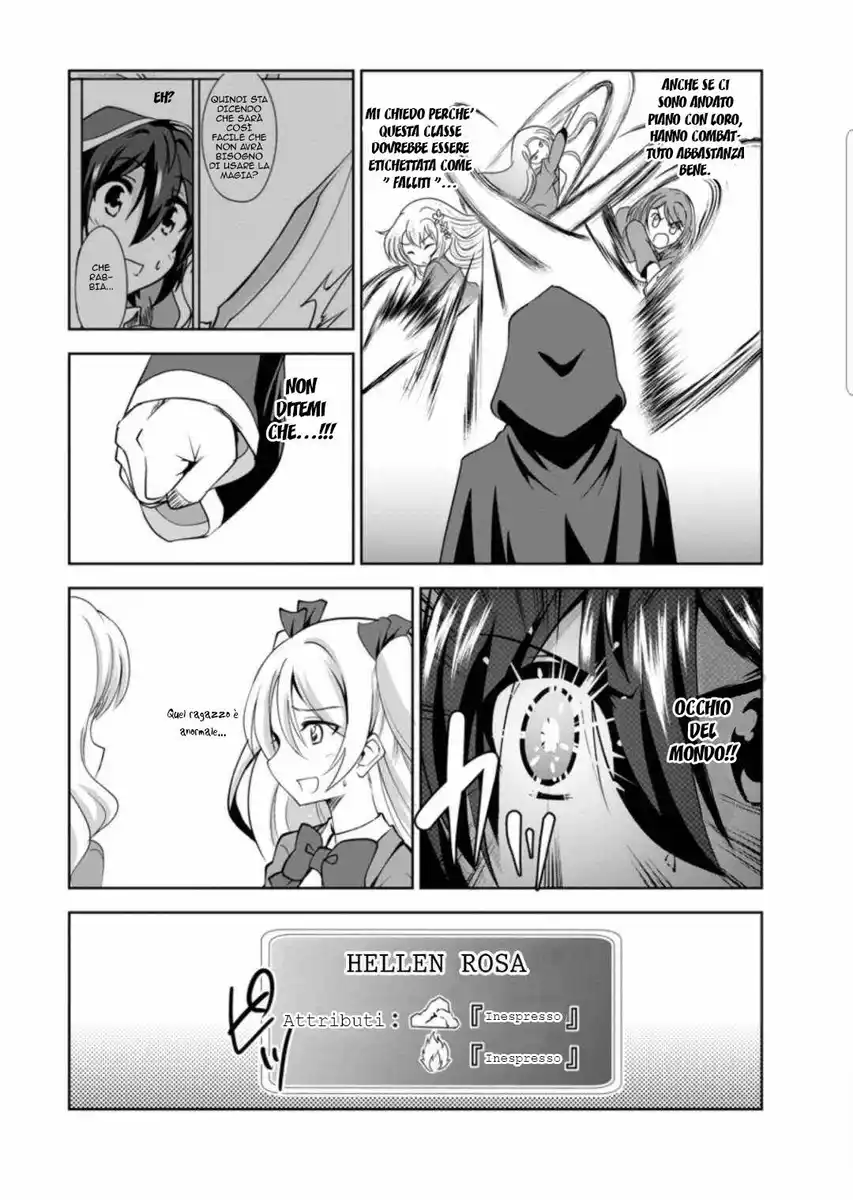 Shinka no Mi Capitolo 30 page 27