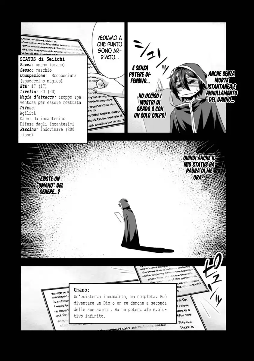 Shinka no Mi Capitolo 26 page 6