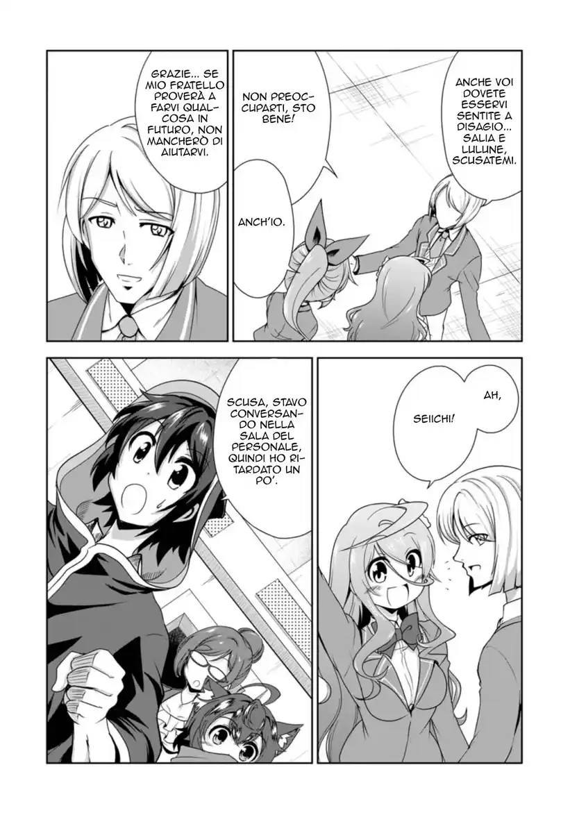 Shinka no Mi Capitolo 29 page 19